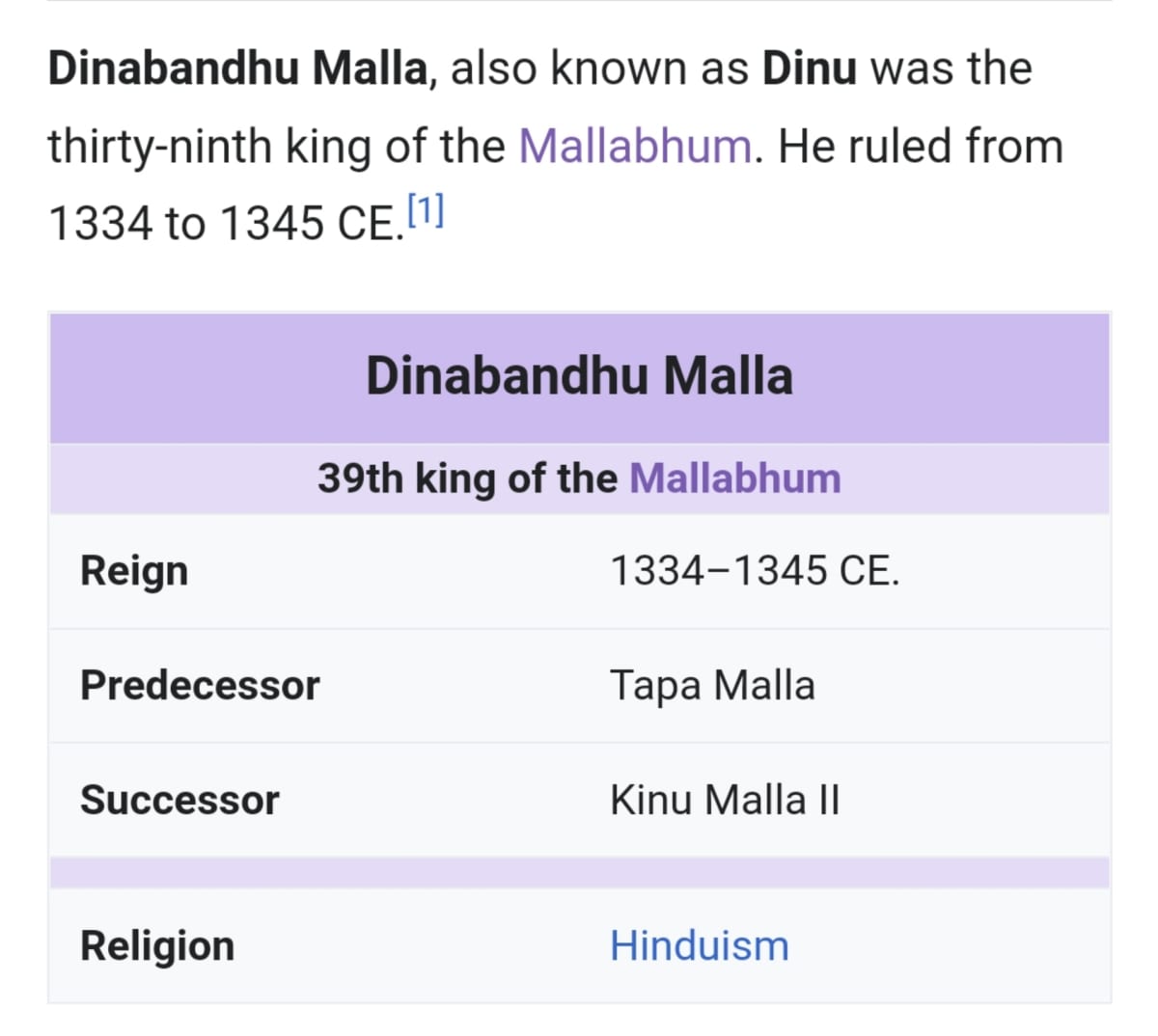 Malla Mallar Pallar Kingdom West Bengal | மள்ளர் அரச வம்சம் மேற்கு வங்காளம்