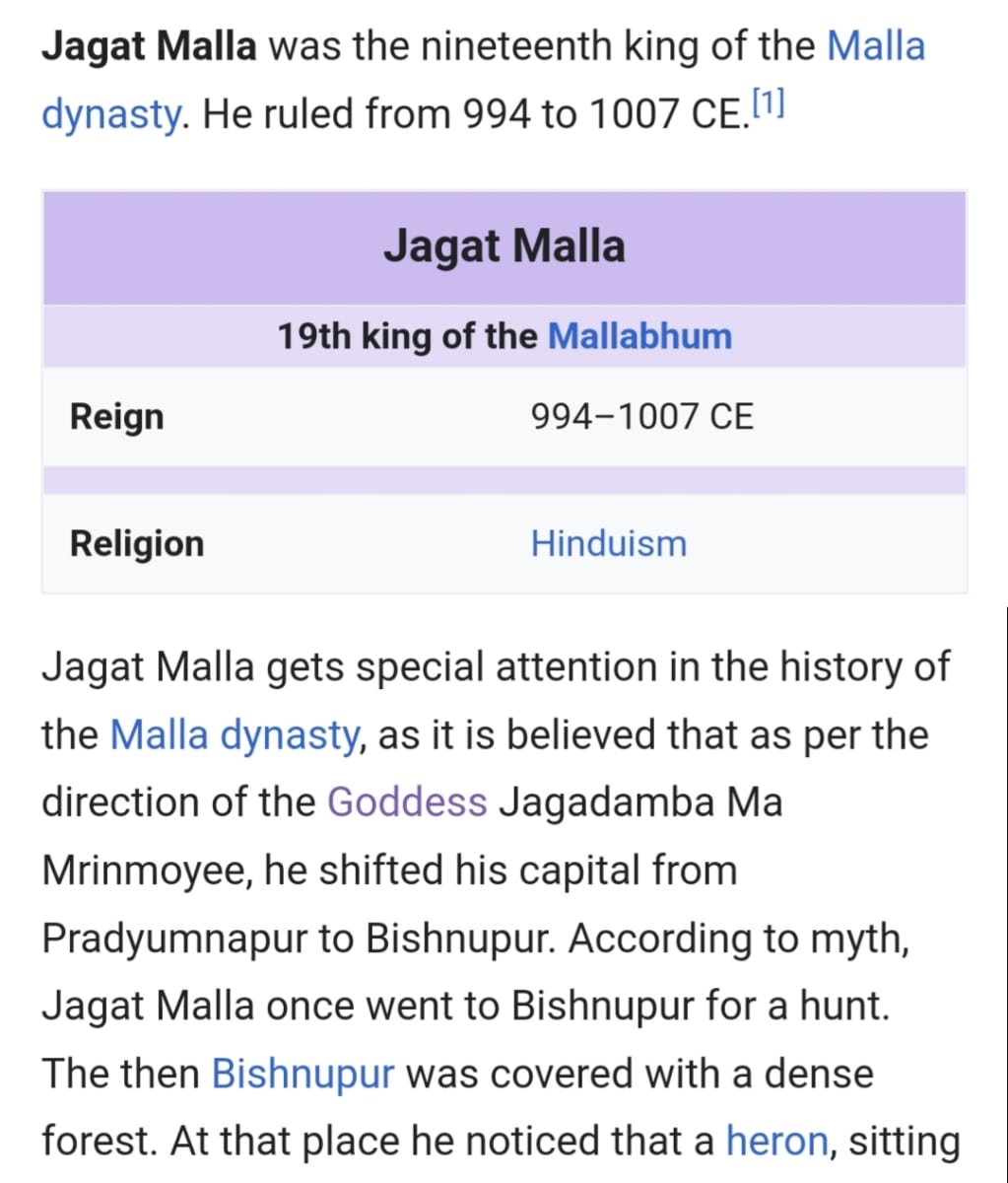 Malla Mallar Pallar Kingdom West Bengal | மள்ளர் அரச வம்சம் மேற்கு வங்காளம்