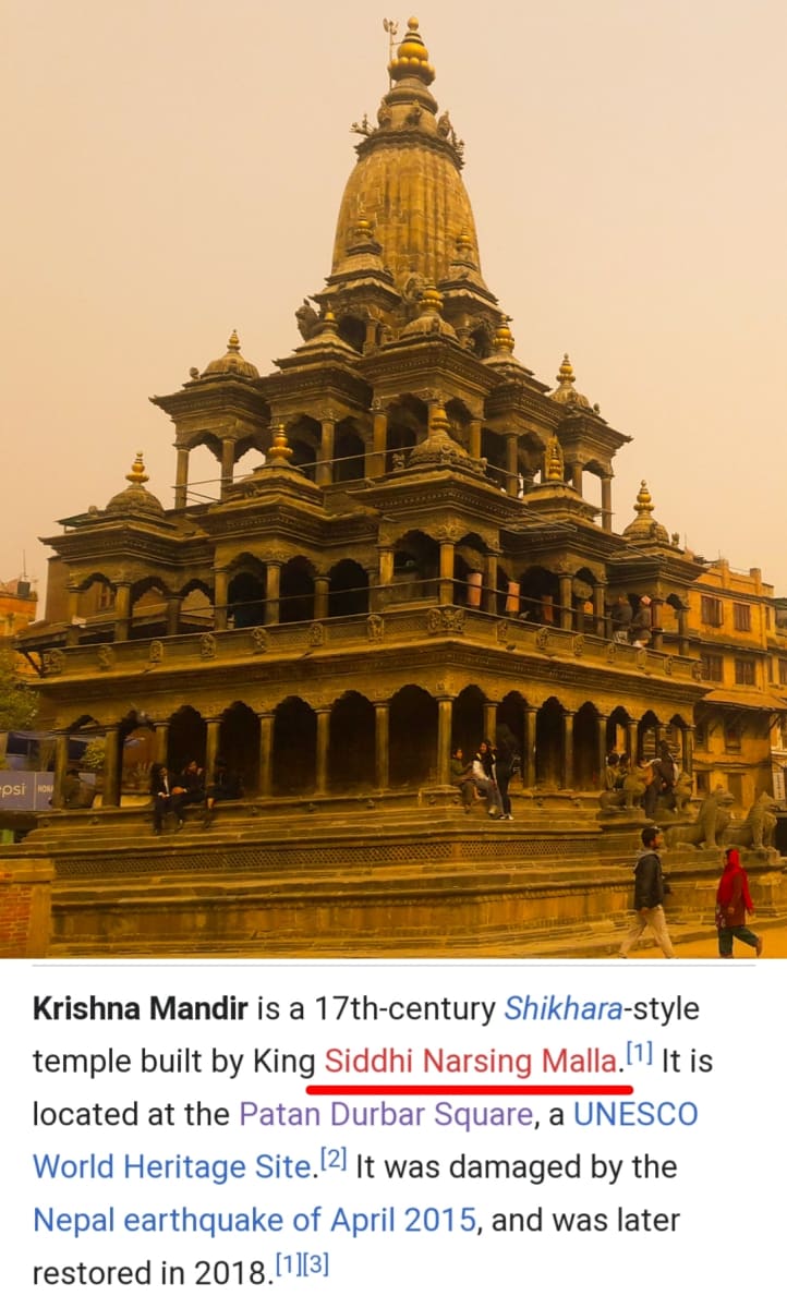Nepal Mallar Malla Pallar Kingdom | நேபாளம் நாட்டை ஆண்ட பள்ளர் மள்ளர்