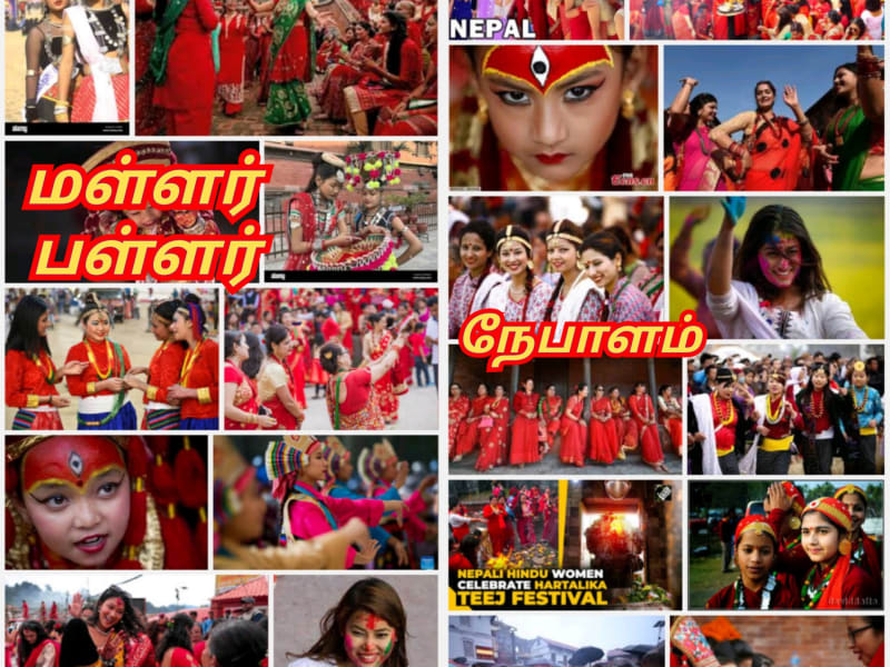 Nepal Mallar Malla Pallar People | நேபாளம் மள்ளர் பள்ளர் மக்கள்