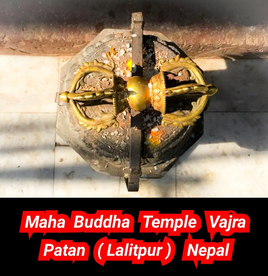 Vajra Temple Nepal Mallar Pallar Indra God Pasupati Temple | வஜ்ரயான வஜ்ராயுதம் இந்திரன் பள்ளர் மள்ளர் நேபாளம்