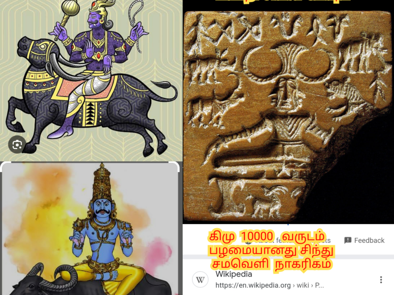 Pakistan Indusvalley Civilization Pallar Mallar Ancient Tamil | சிந்து சமவெளி நாகரிகம் பாகிஸ்தான் பள்ளர் மள்ளர்