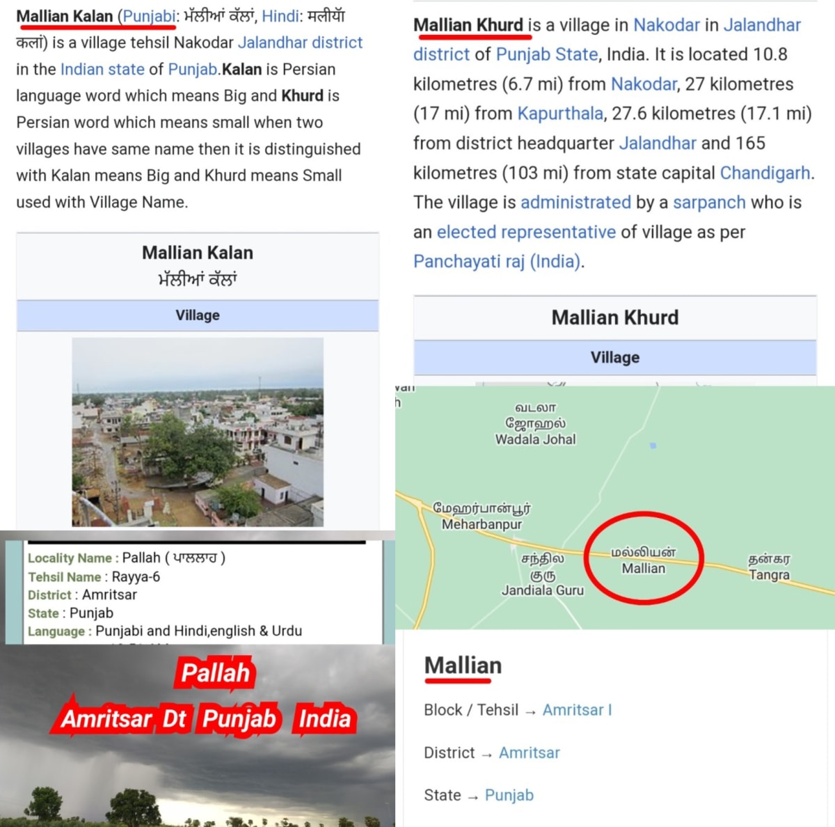 Pakistan Indusvalley Civilization Pallar Mallar Ancient Tamil | சிந்து சமவெளி நாகரிகம் பாகிஸ்தான் பள்ளர் மள்ளர்