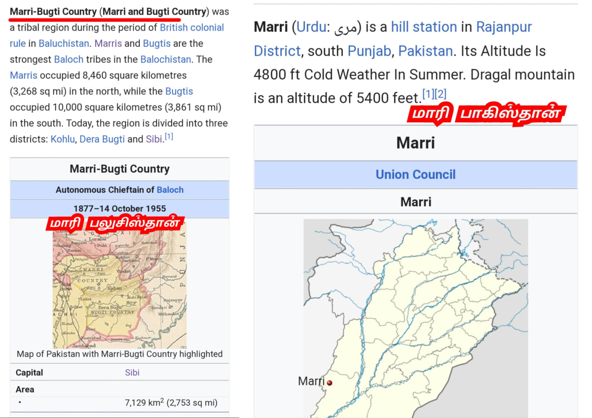 Pakistan Indusvalley Civilization Pallar Mallar Ancient Tamil | சிந்து சமவெளி நாகரிகம் பாகிஸ்தான் பள்ளர் மள்ளர்