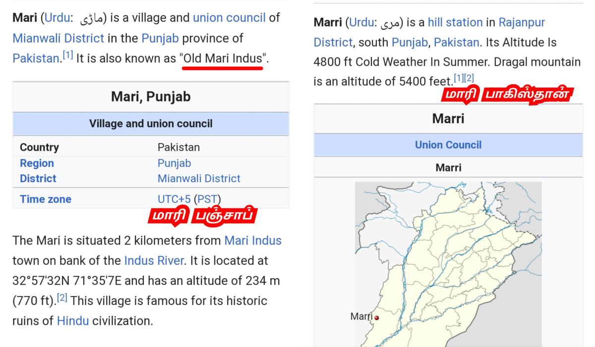 Pakistan Indusvalley Civilization Pallar Mallar Ancient Tamil | சிந்து சமவெளி நாகரிகம் பாகிஸ்தான் பள்ளர் மள்ளர்