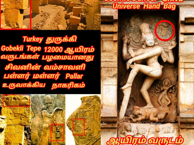 Turkey Anatolia Gobekli Tepe Pallar Mallar Hapalla kapalla Gaballa | துருக்கி அன்டோனியோ நாகரிகம் அதியமான் ஹபள்ளா பள்ளர் மள்ளர்