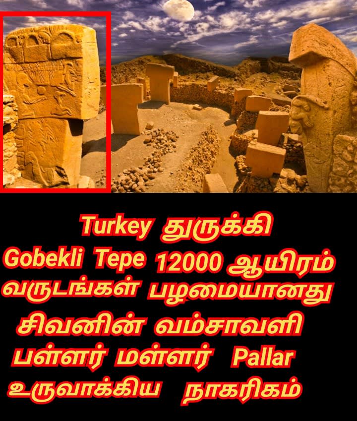 Turkey Anatolia Gobekli Tepe Pallar Mallar Hapalla kapalla Gaballa | துருக்கி அன்டோனியோ நாகரிகம் அதியமான் ஹபள்ளா பள்ளர் மள்ளர்