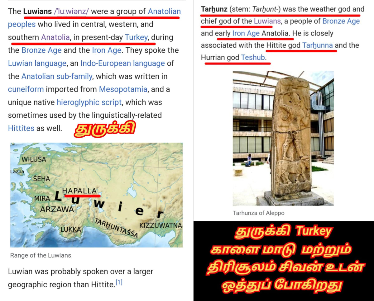 Turkey Anatolia Gobekli Tepe Pallar Mallar Hapalla kapalla Gaballa | துருக்கி அன்டோனியோ நாகரிகம் அதியமான் ஹபள்ளா பள்ளர் மள்ளர்