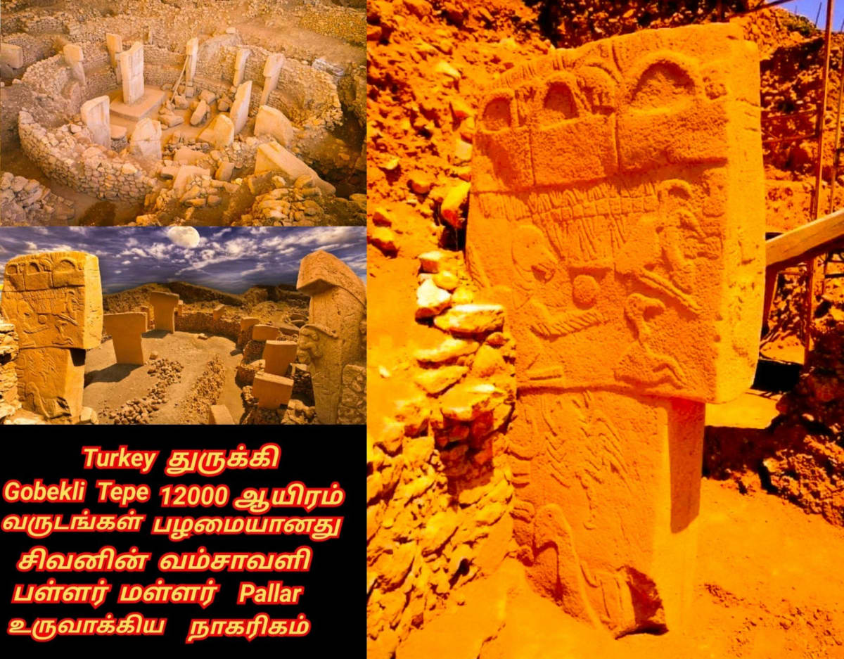 Turkey Anatolia Gobekli Tepe Pallar Mallar Hapalla kapalla Gaballa | துருக்கி அன்டோனியோ நாகரிகம் அதியமான் ஹபள்ளா பள்ளர் மள்ளர்