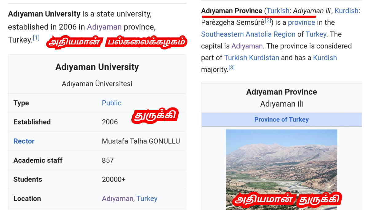 Turkey Anatolia Gobekli Tepe Pallar Mallar Hapalla kapalla Gaballa | துருக்கி அன்டோனியோ நாகரிகம் அதியமான் ஹபள்ளா பள்ளர் மள்ளர்