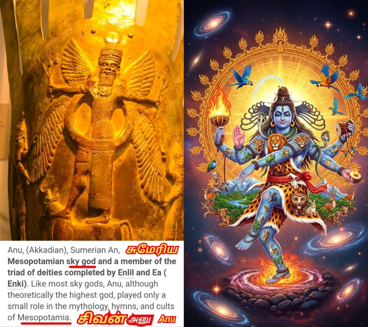 Sumeria Civilization Mesopotamia Pallar Mallar Iraq Iran Syria | சுமேரியா அசிரியா பாபிலோன் ஈராக் ஈரான் சிரியா நாகரிகம் பள்ளர் மள்ளர் மெசபடோமியா