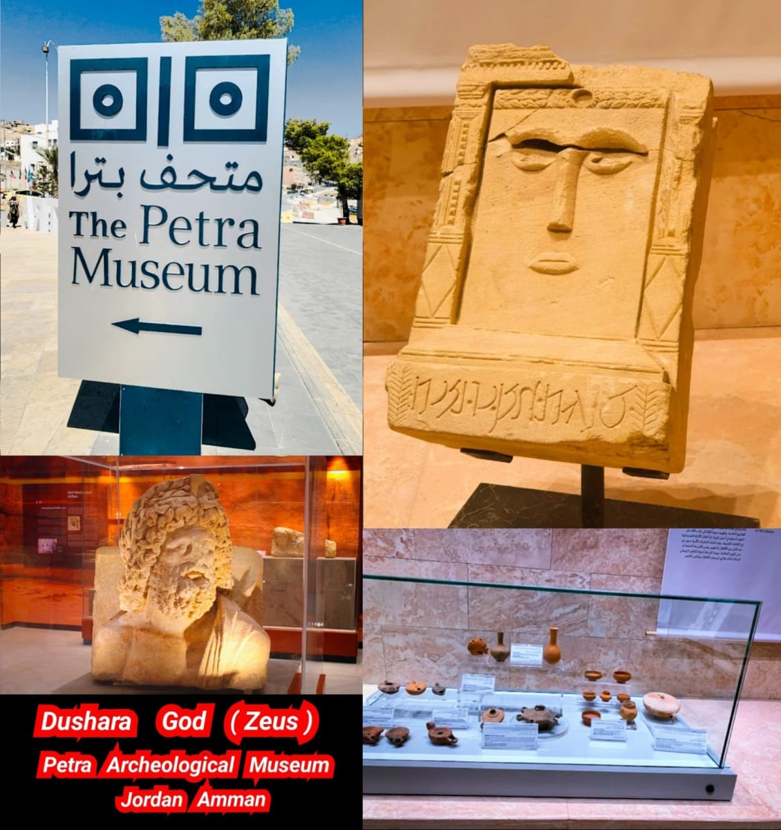 Jordan Amman Pallar Mallar Ancient Tamil | ஜோர்டான் அம்மன் பள்ளர் மள்ளர்
