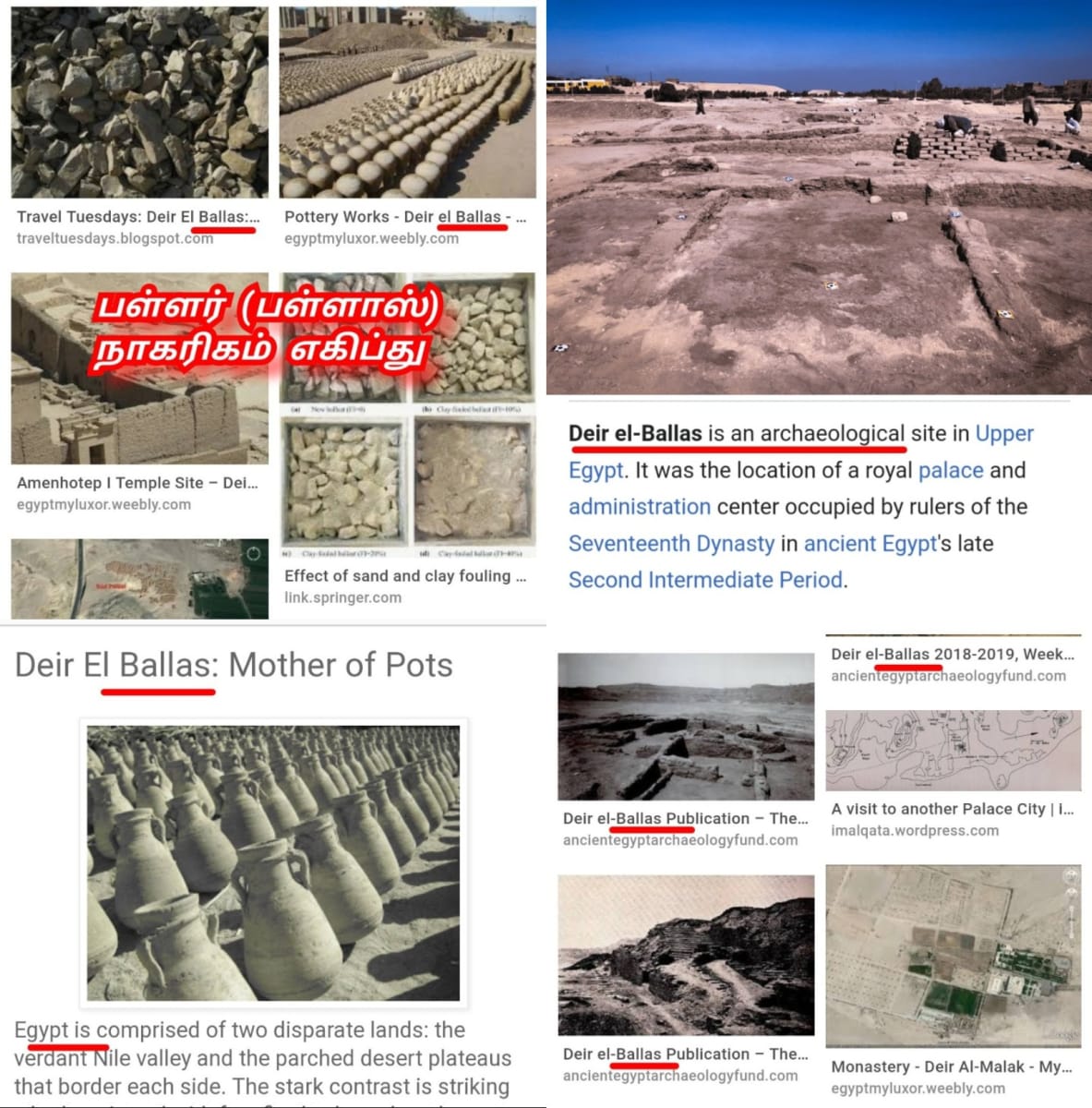 Egypt King's Pallar Mallar Kingdom Ancient Tamil | எகிப்து நாட்டை ஆண்ட கடவுள் பள்ளர் மள்ளர்