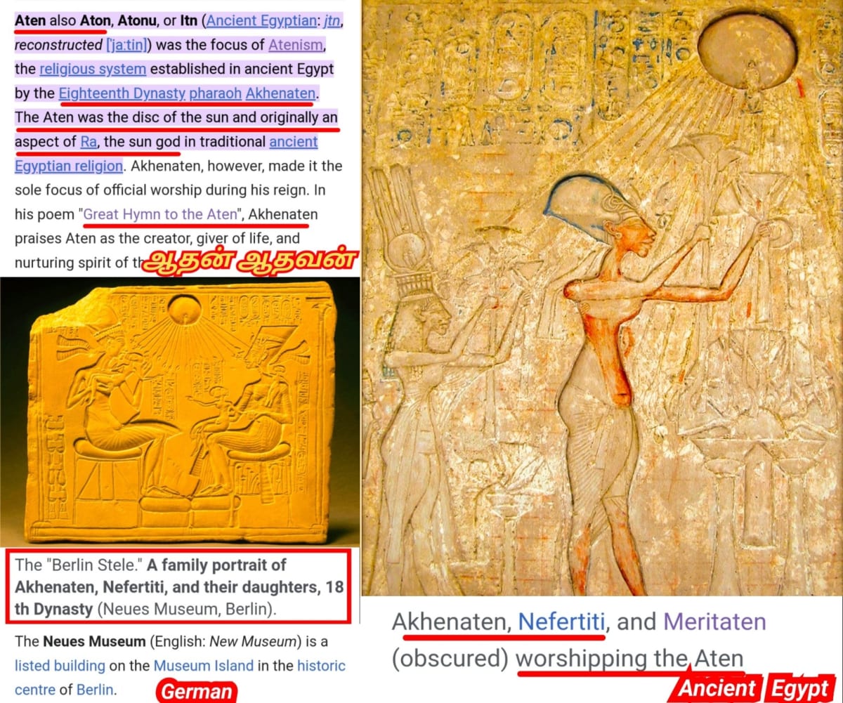 Egypt King's Pallar Mallar Kingdom Ancient Tamil | எகிப்து நாட்டை ஆண்ட கடவுள் பள்ளர் மள்ளர்