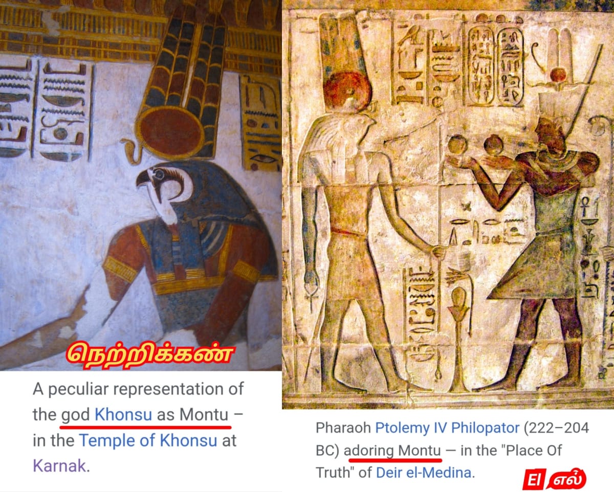 Egypt King's Pallar Mallar Kingdom Ancient Tamil | எகிப்து நாட்டை ஆண்ட கடவுள் பள்ளர் மள்ளர்