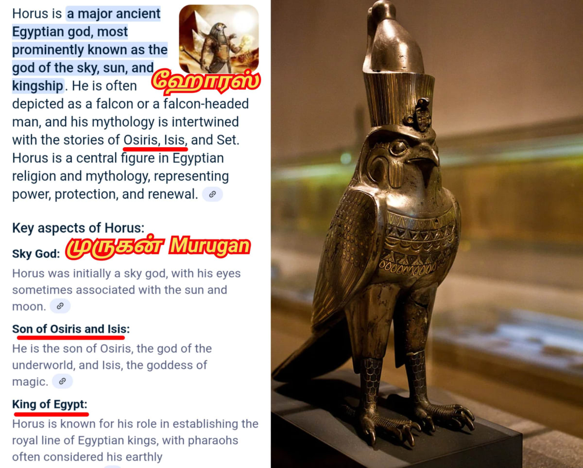 Egypt Murugan God Horus Amun Ra Pallar Mallar Ancient Tamil | எகிப்து நாகரிகம் முருகன் முருக கடவுள் பள்ளர் மள்ளர் ஹோரஸ் அமுன்
