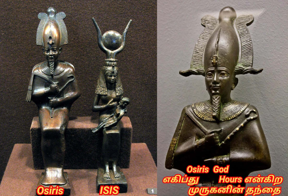 Egypt Murugan God Horus Amun Ra Pallar Mallar Ancient Tamil | எகிப்து நாகரிகம் முருகன் முருக கடவுள் பள்ளர் மள்ளர் ஹோரஸ் அமுன்