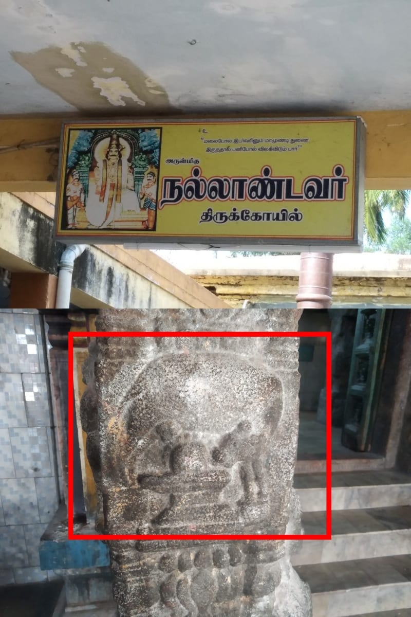 Kamadhenu God Pallar Mallar Shivan Isan Esan Murugan | காமதேனு பசு சிவன் ஈசன் முருகன் கடவுள்கள் பள்ளர் மள்ளர்