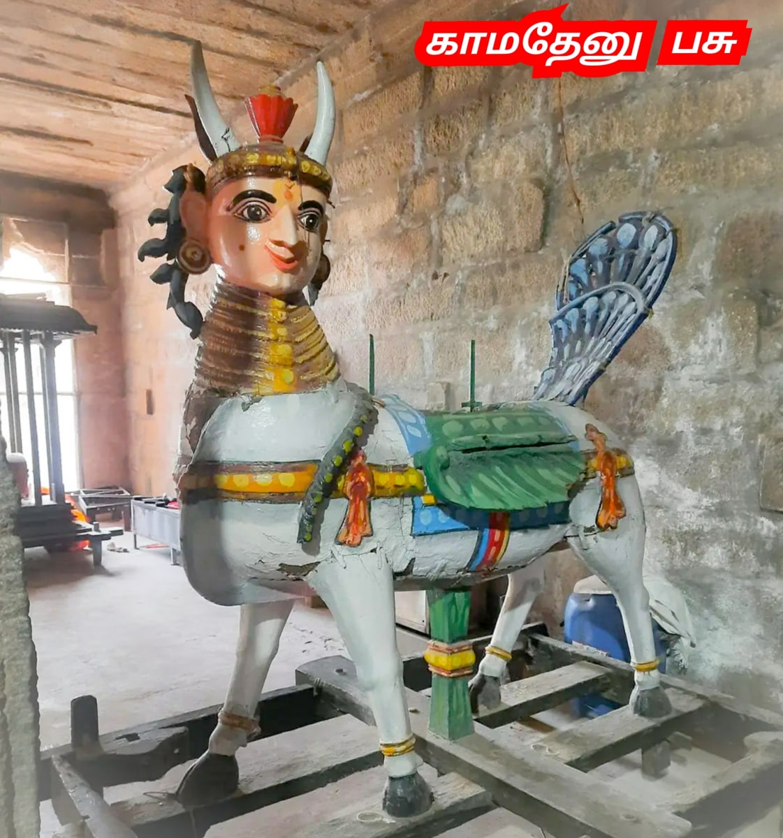 Kamadhenu God Pallar Mallar Shivan Isan Esan Murugan | காமதேனு பசு சிவன் ஈசன் முருகன் கடவுள்கள் பள்ளர் மள்ளர்