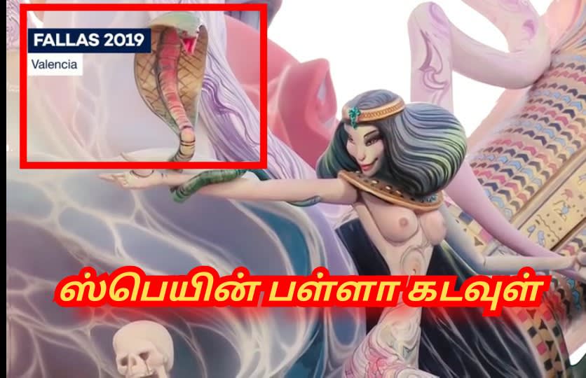 Spain Kingdom Pallar Mallar Catalonia Kings Catalan Mari | ஸ்பெயின் நாட்டை ஆண்ட பள்ளர் மள்ளர்