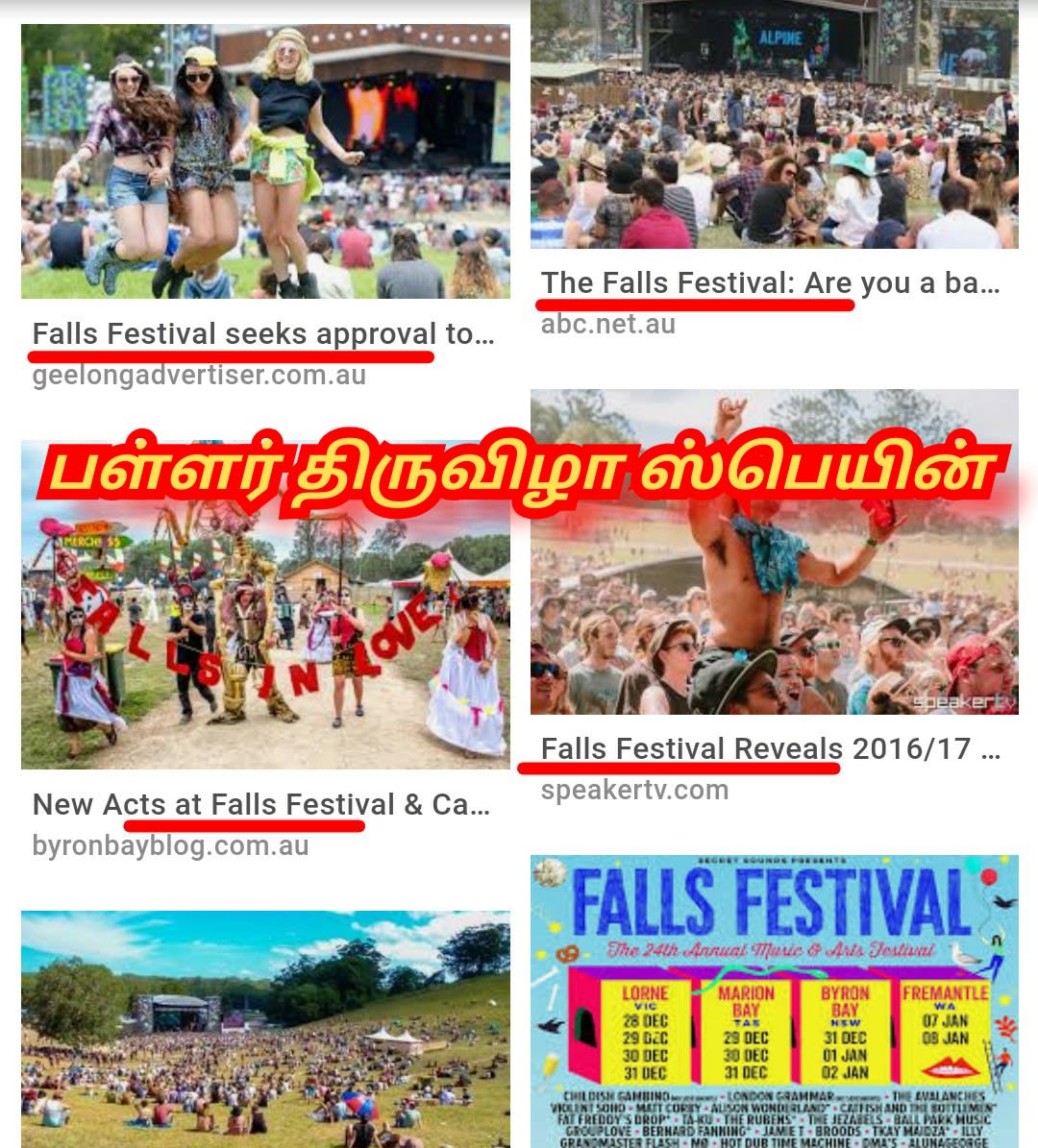 Spain Kingdom Pallar Mallar Catalonia Kings Catalan Mari | ஸ்பெயின் நாட்டை ஆண்ட பள்ளர் மள்ளர்