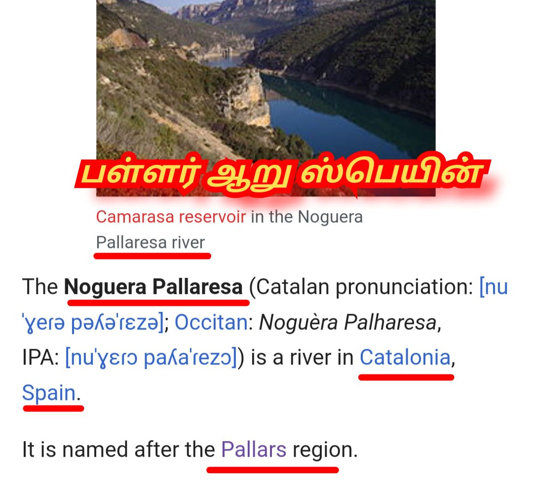 Spain Kingdom Pallar Mallar Catalonia Kings Catalan Mari | ஸ்பெயின் நாட்டை ஆண்ட பள்ளர் மள்ளர்