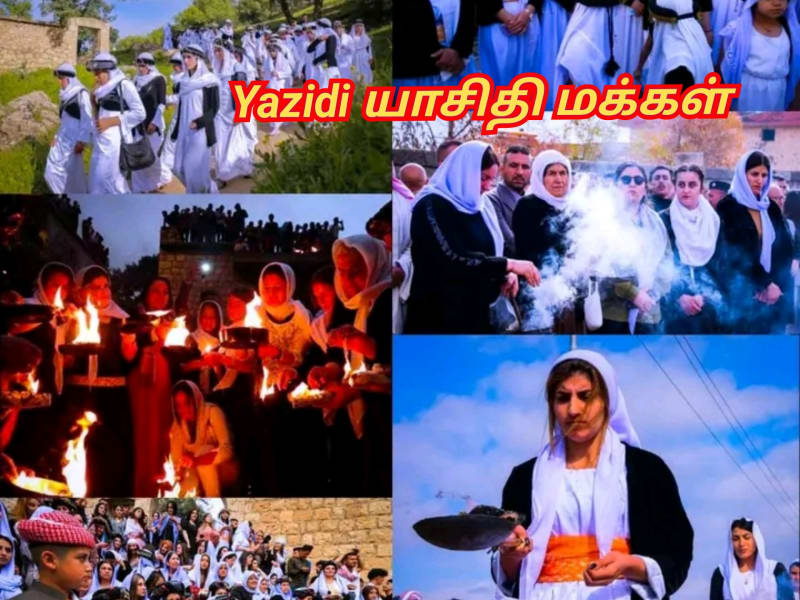Yazidi Kurdistan Murugan God Pallar Mallar Iraq Iran | யாசிதி குர்திஸ்தான் முருகன் வழிபாடு பள்ளர் மள்ளர் ஈராக் ஈரான்