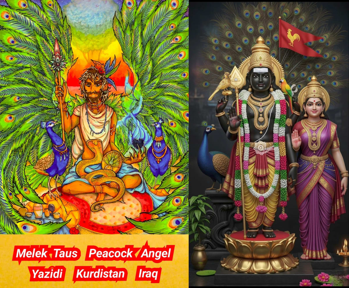 Yazidi Kurdistan Murugan God Pallar Mallar Iraq Iran | யாசிதி குர்திஸ்தான் முருகன் வழிபாடு பள்ளர் மள்ளர் ஈராக் ஈரான்