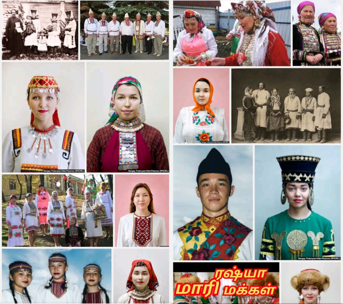 Russia Mari Samy Pallar Mallar Ancient Tamil | ரஷ்யா மாரி சாமி மக்கள் பள்ளர் மள்ளர்