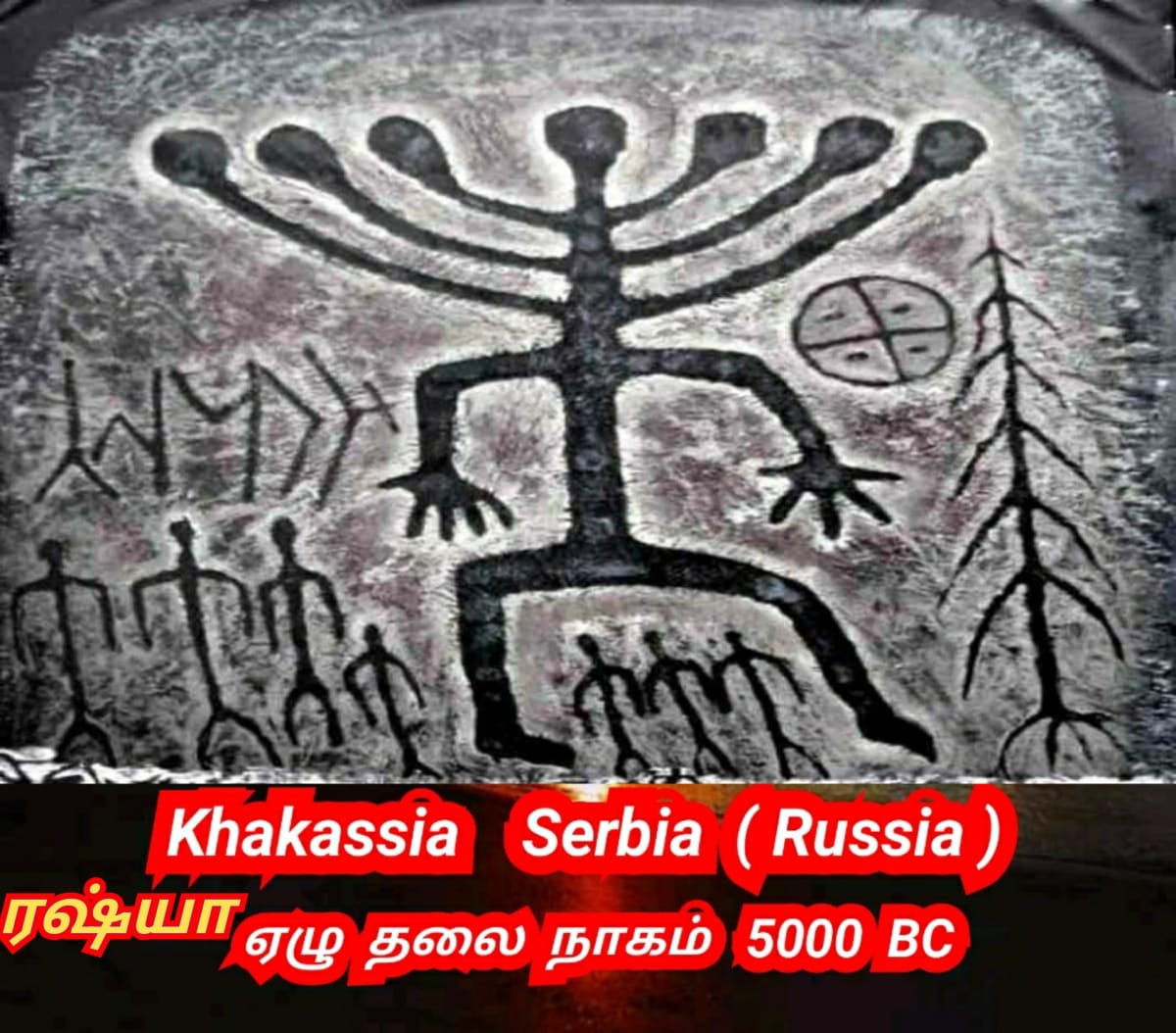 Russia Mari Samy Pallar Mallar Ancient Tamil | ரஷ்யா மாரி சாமி மக்கள் பள்ளர் மள்ளர்