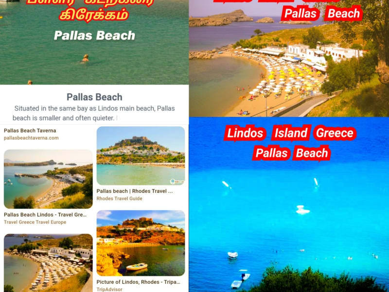 Greek Pallar Mallar Kingdom Ancient Tamil Greece | கிரேக்க நாட்டை ஆண்ட பள்ளர் மள்ளர்