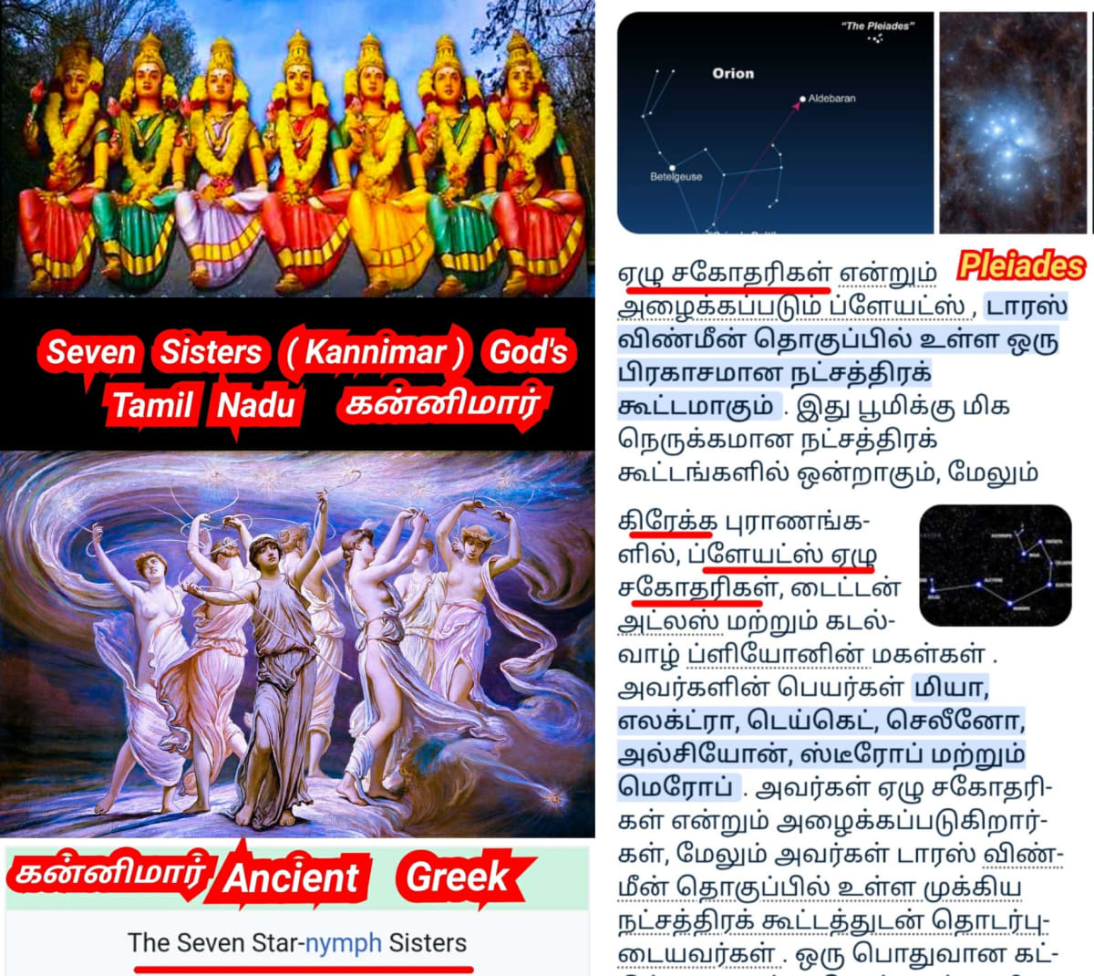 Greek Pallar Mallar Kingdom Ancient Tamil Greece | கிரேக்க நாட்டை ஆண்ட பள்ளர் மள்ளர்