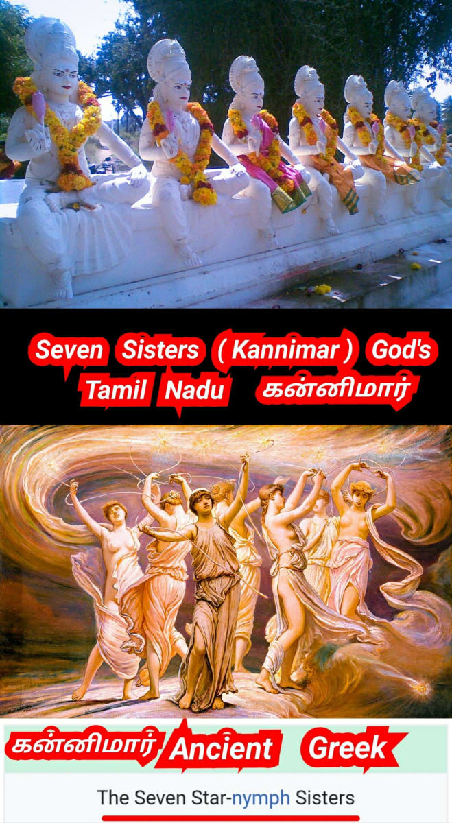 Greek Pallar Mallar Kingdom Ancient Tamil Greece | கிரேக்க நாட்டை ஆண்ட பள்ளர் மள்ளர்