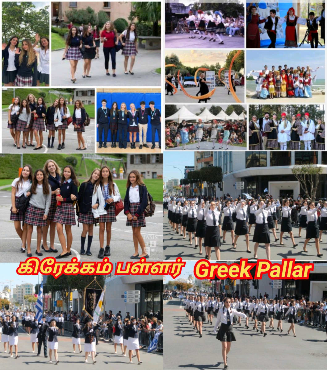 Greek Pallar Mallar Kingdom Ancient Tamil Greece | கிரேக்க நாட்டை ஆண்ட பள்ளர் மள்ளர்