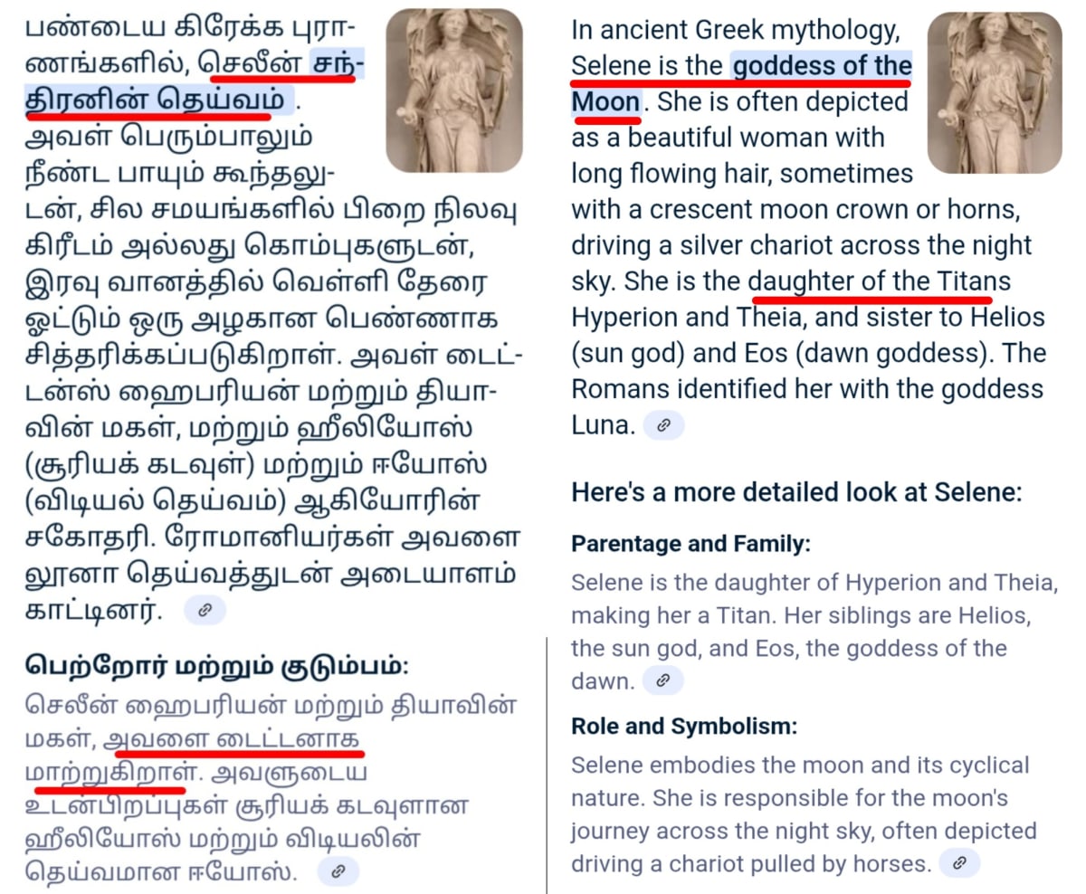 Greek Pandian Pandiyar Pallar Mallar Ancient Tamil Greece | கிரேக்க நாட்டை ஆண்ட பாண்டியர் பாண்டியன் பள்ளர் மள்ளர்