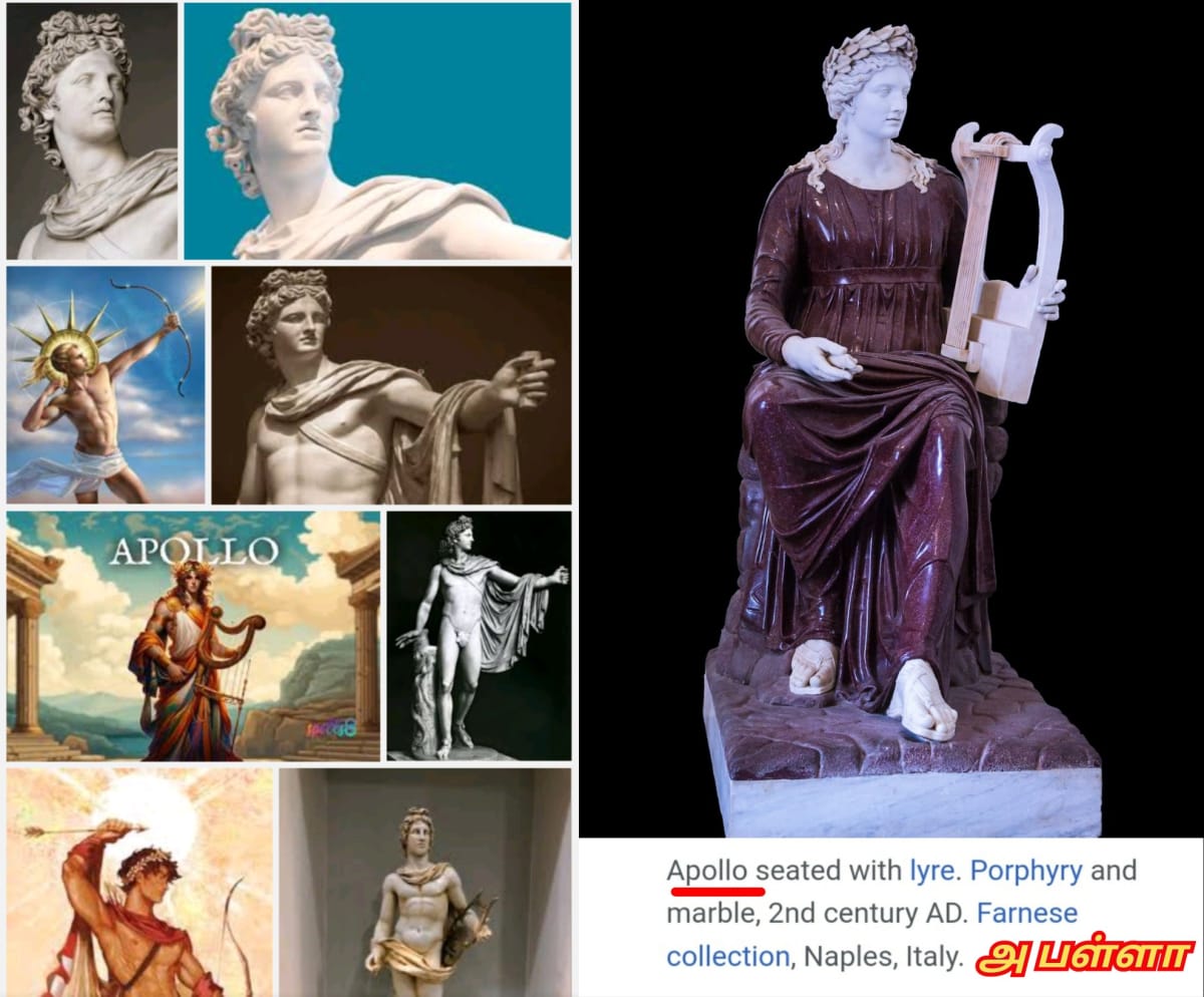 Alexander Apollo Pallar Mallar Greek Greece Ancient Tamil | அலெக்சாண்டர் அப்போலோ கடவுள்கள் பள்ளர் மள்ளர் கிரேக்கம்