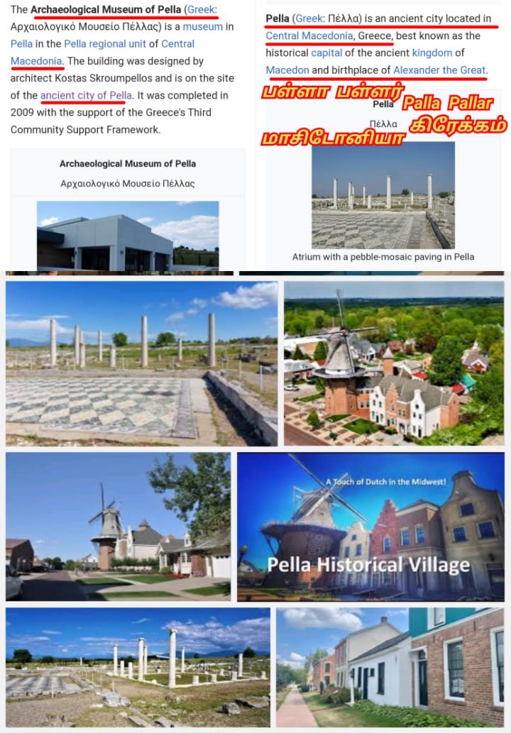 Alexander Apollo Pallar Mallar Greek Greece Ancient Tamil | அலெக்சாண்டர் அப்போலோ கடவுள்கள் பள்ளர் மள்ளர் கிரேக்கம்
