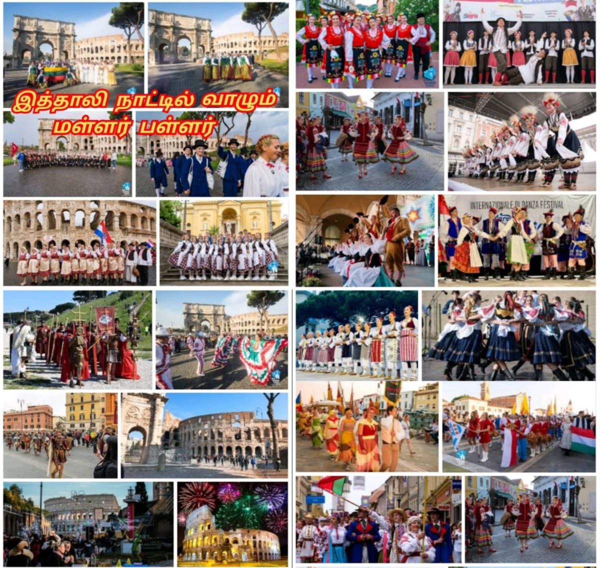 Italy Pallar Mallar Ancient Tamil People Rome | இத்தாலி நாட்டில் வாழும் பள்ளர் மள்ளர்