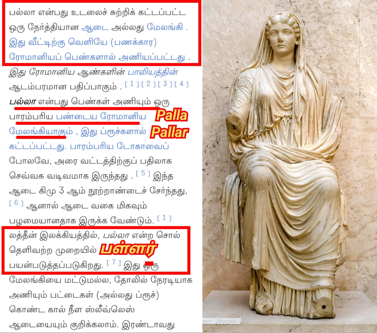 Italy Kingdom Pallar Mallar Ancient Tamil | இத்தாலி நாட்டை ஆண்ட பள்ளர் மள்ளர்