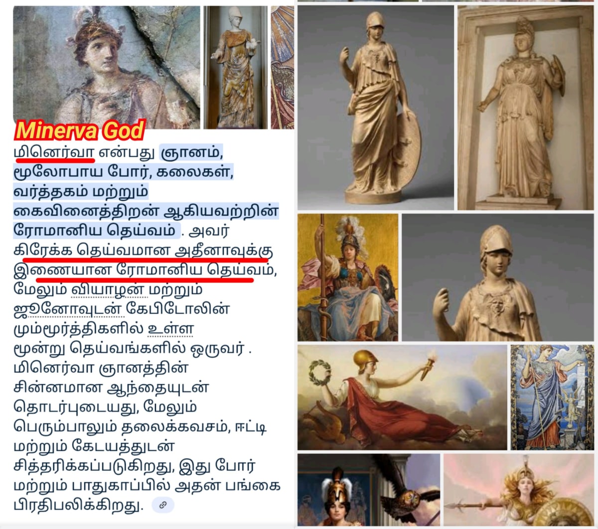 Italy Kingdom Pallar Mallar Ancient Tamil | இத்தாலி நாட்டை ஆண்ட பள்ளர் மள்ளர்