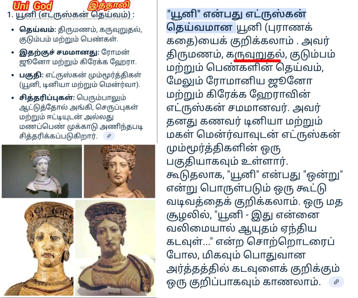 Italy Kingdom Pallar Mallar Ancient Tamil | இத்தாலி நாட்டை ஆண்ட பள்ளர் மள்ளர்