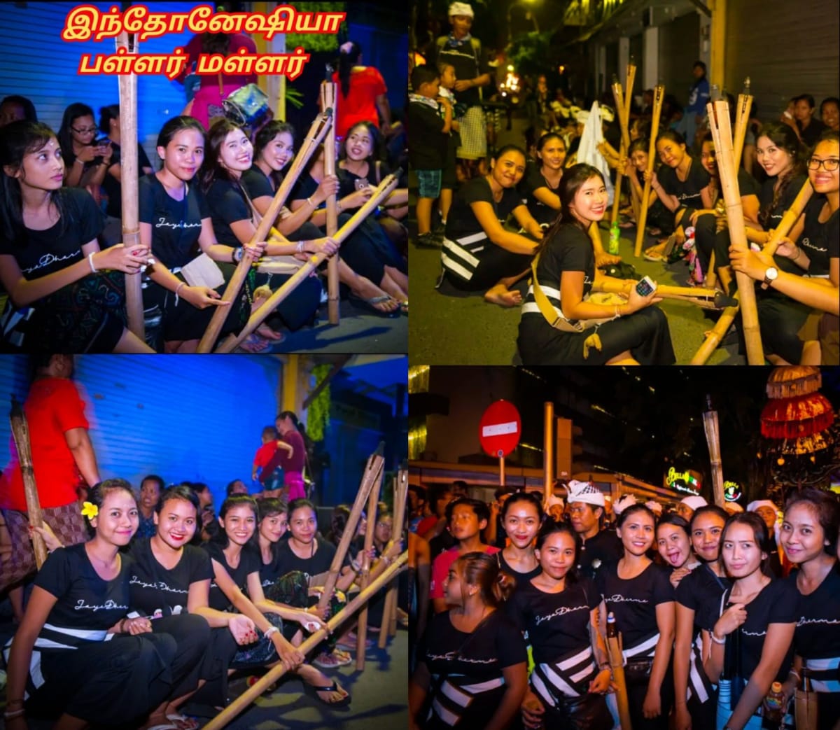 Indonesia Pallar Mallar People Ancient Tamil | இந்தோனேஷியா நாட்டில் வாழும் பள்ளர் மள்ளர்