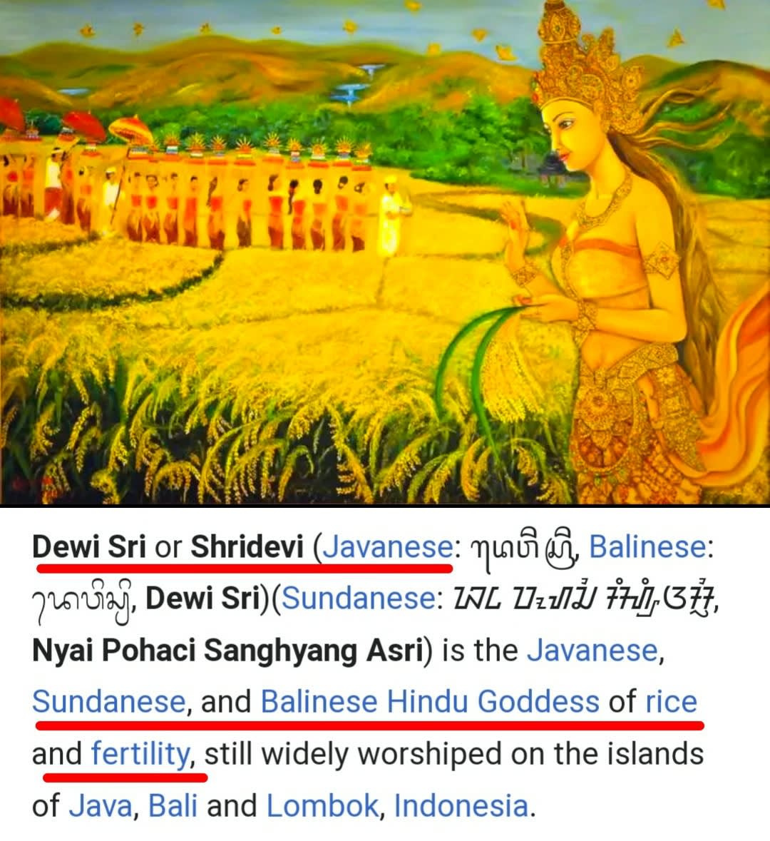 Indonesia Dewi God Pallar Mallar Agriculture God | இந்தோனேஷியா தேவி கடவுள் பள்ளர் மள்ளர் வேளாண்மை கடவுள் தேவி