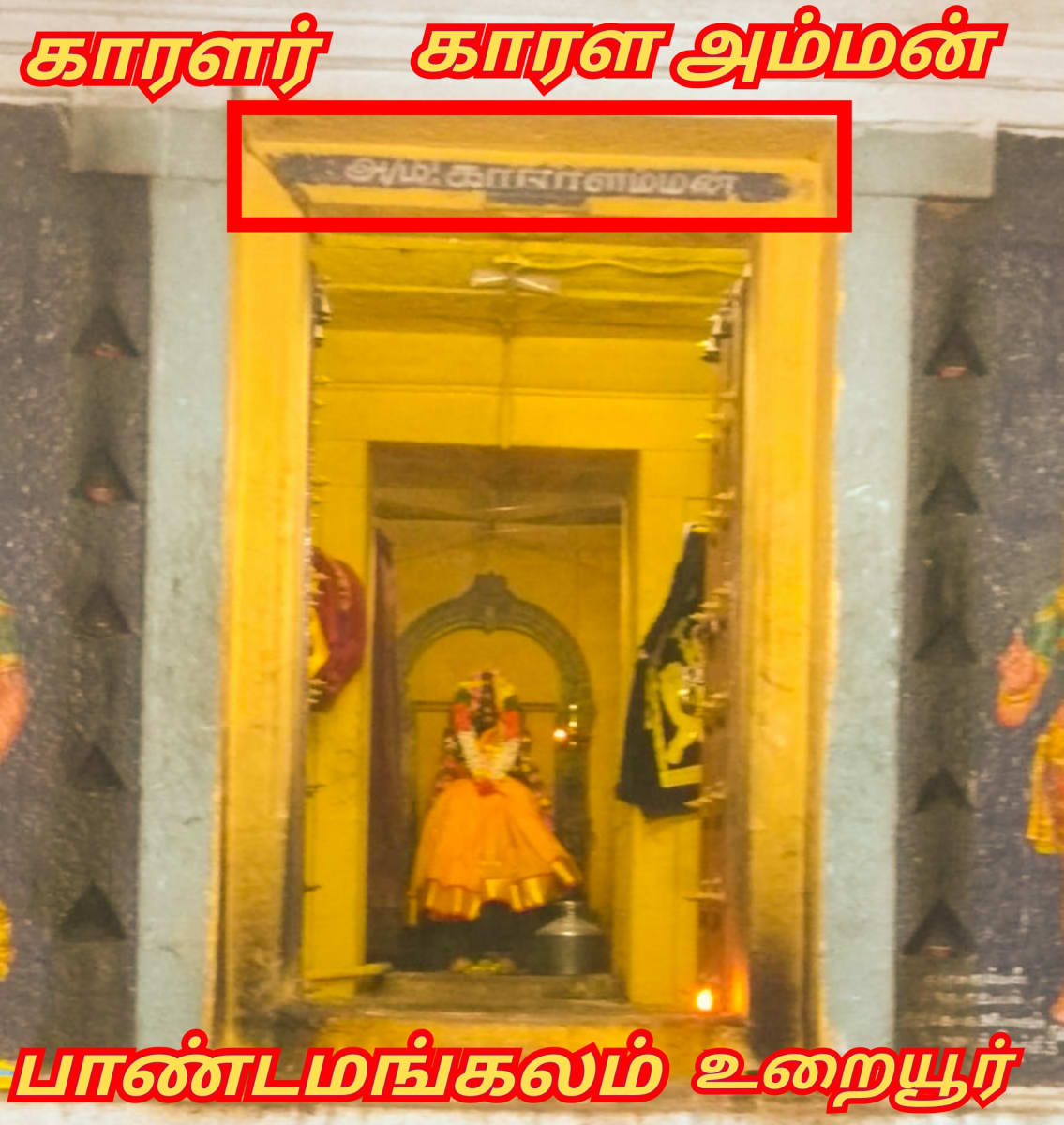 Korea Pallar Mallar Ay Kara Karalar Ancient Tamil | கொரியா பள்ளர் மள்ளர் ஆயி காரா காராளர்