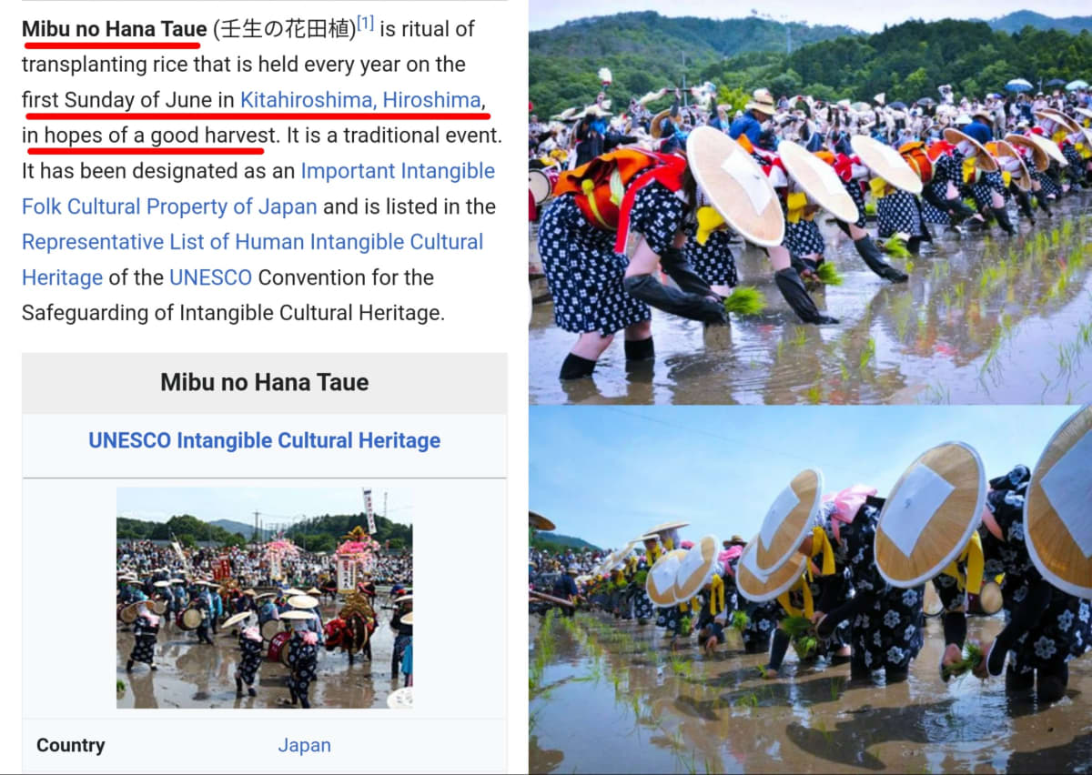 Japan Pallar Mallar people Ancient Tamil Japanese | ஜப்பான் நாட்டில் வாழும் பள்ளர் மள்ளர்