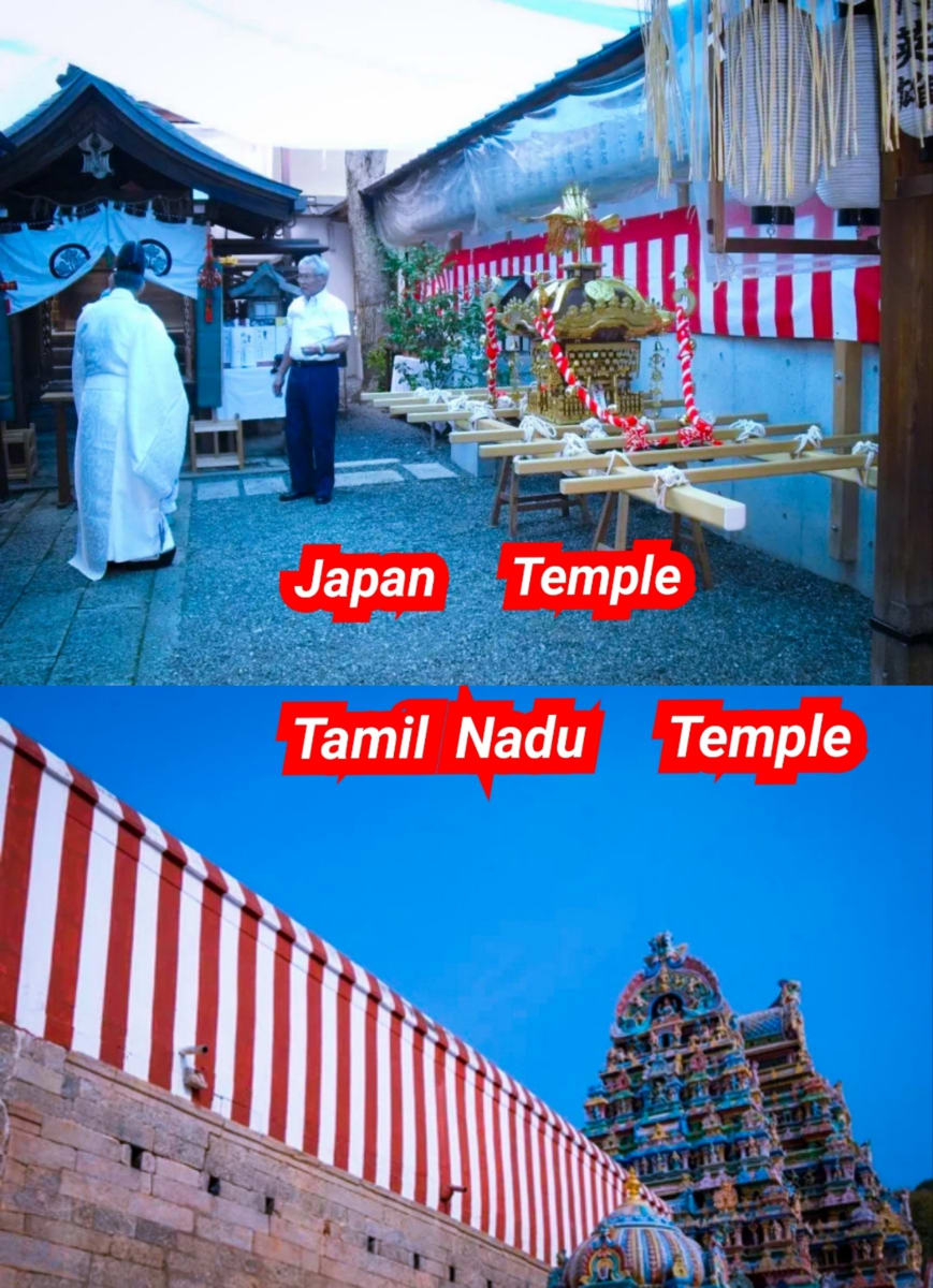 Japan Temple Pallar Mallar Phallus Harvest Festival | ஜப்பான் கோவில்கள் பள்ளர் மள்ளர் மற்றும் அறுவடை திருவிழா