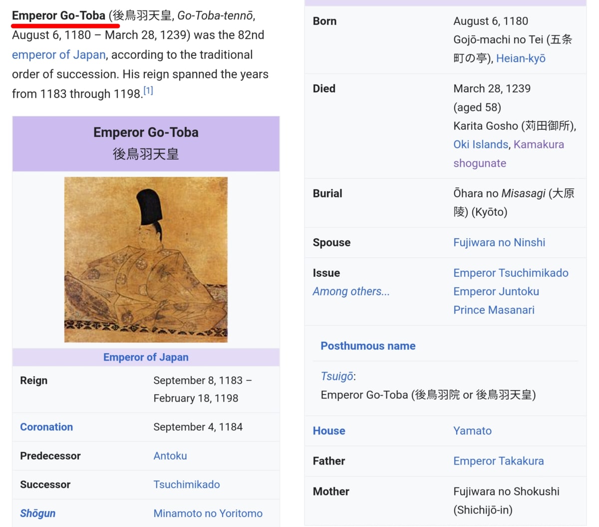 Japan Pallar Mallar Kingdom Ancient Tamil King | ஜப்பான் நாட்டை ஆண்ட பள்ளர் மள்ளர்