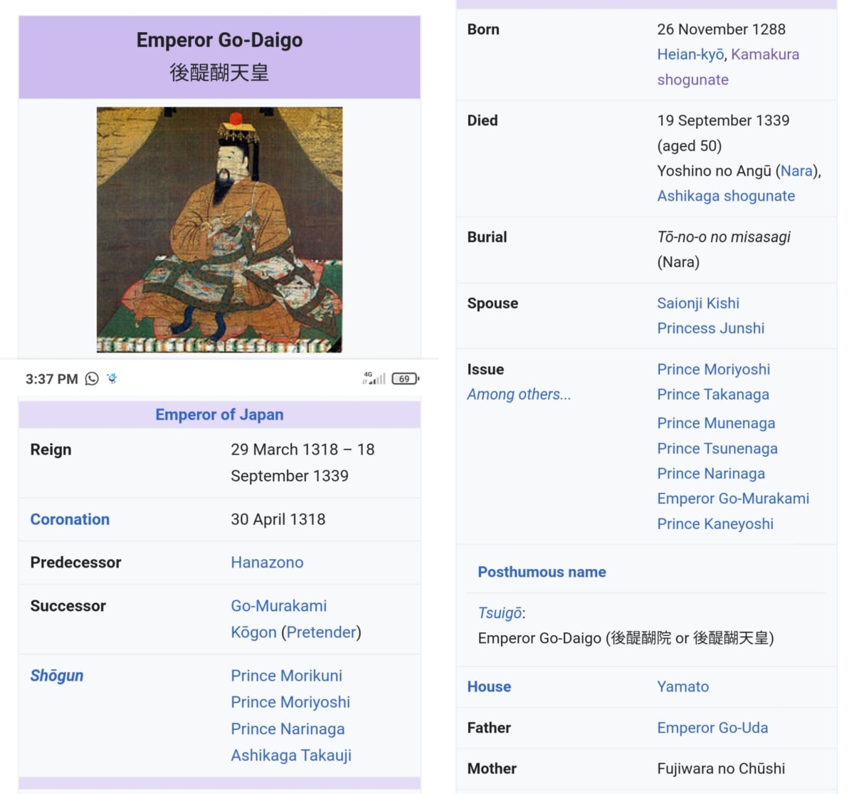 Japan Pallar Mallar Kingdom Ancient Tamil King | ஜப்பான் நாட்டை ஆண்ட பள்ளர் மள்ளர்