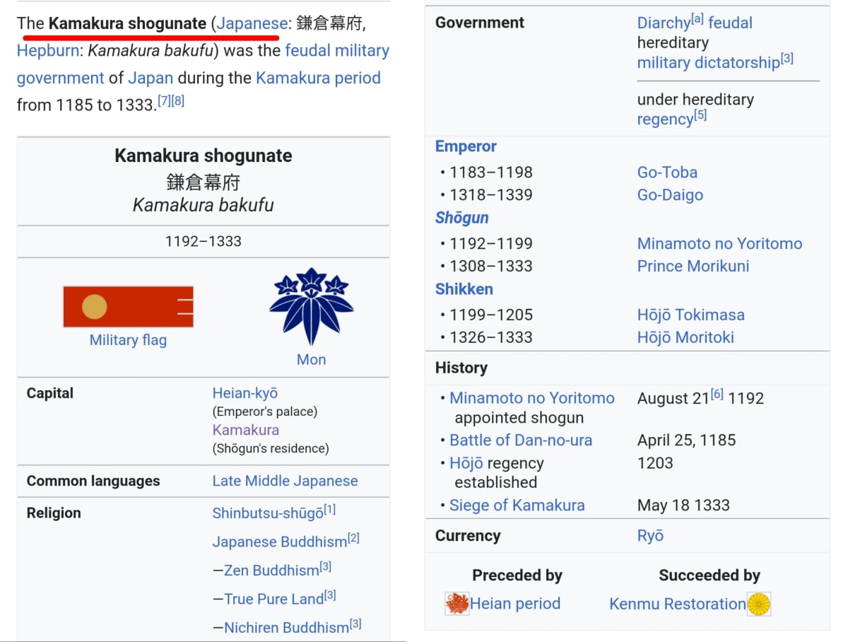 Japan Pallar Mallar Kingdom Ancient Tamil King | ஜப்பான் நாட்டை ஆண்ட பள்ளர் மள்ளர்