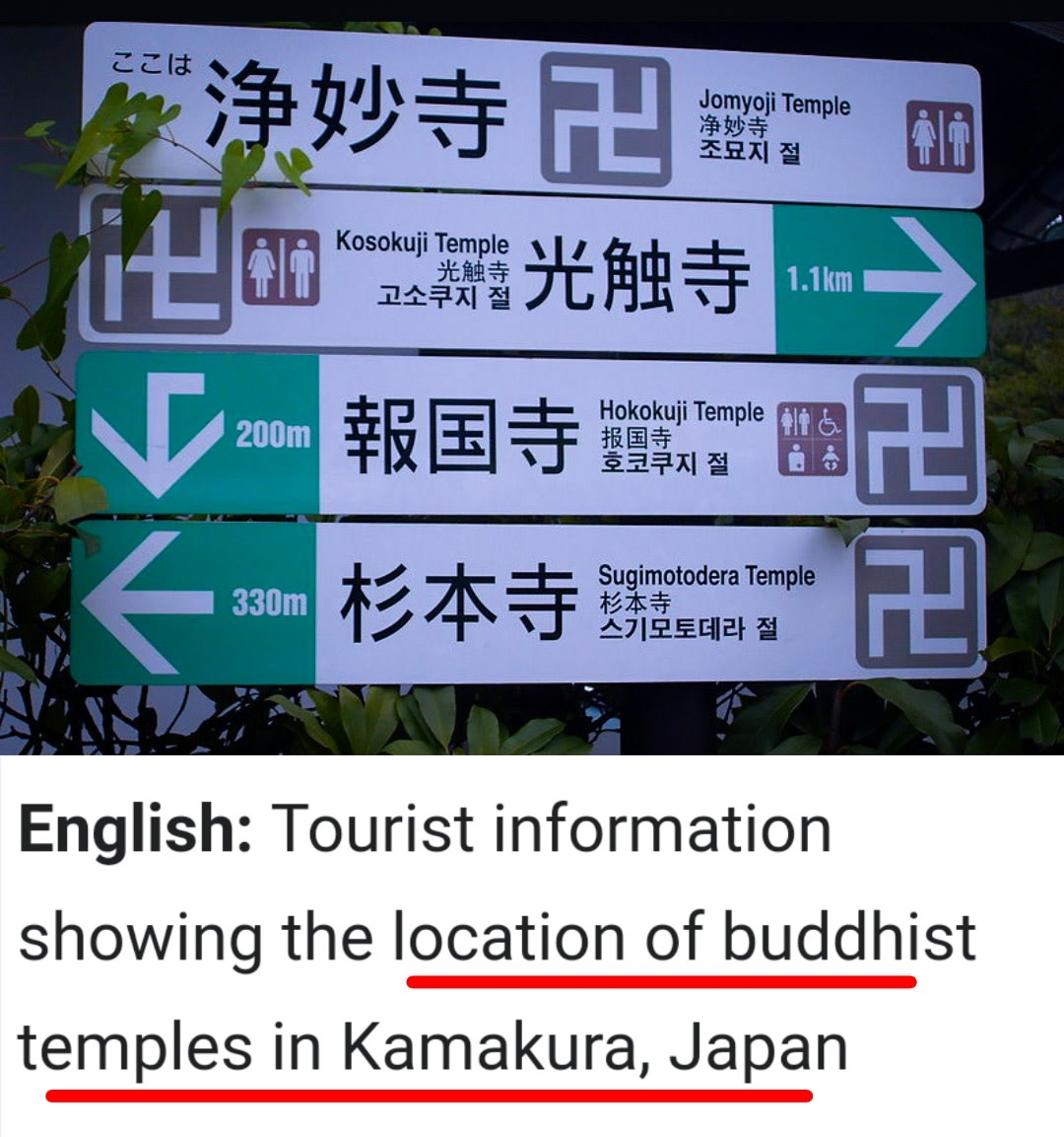 Japan Pallar Mallar Kingdom Ancient Tamil King | ஜப்பான் நாட்டை ஆண்ட பள்ளர் மள்ளர்